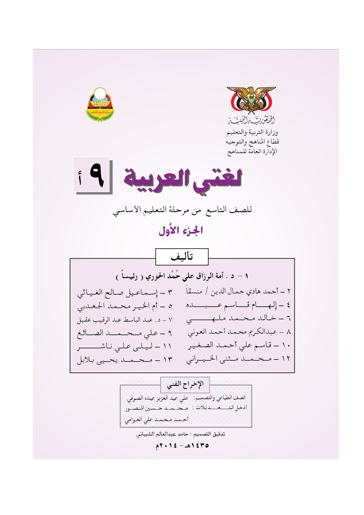 لاتوجد صورة